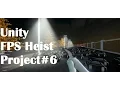Unity FPS Heist Project - DevLog AI alarm