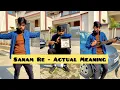 Sanam Re - Actual Meaning 😂 Instagram Reels | Tiktok Viral Comedy | Arijit singh | Dushyant Kukreja