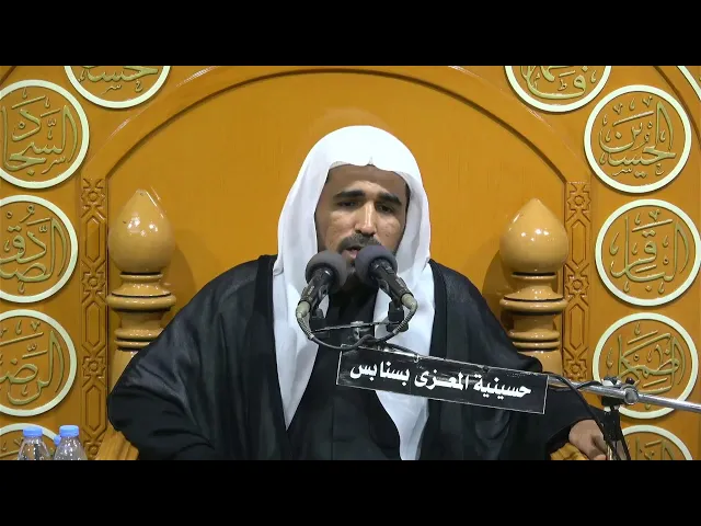 ⁣احياء استشهاد السيدة فاطمة الزهلراء عليها السلام  1446 هـ الخطيب الحسيني ملا محمود فردان