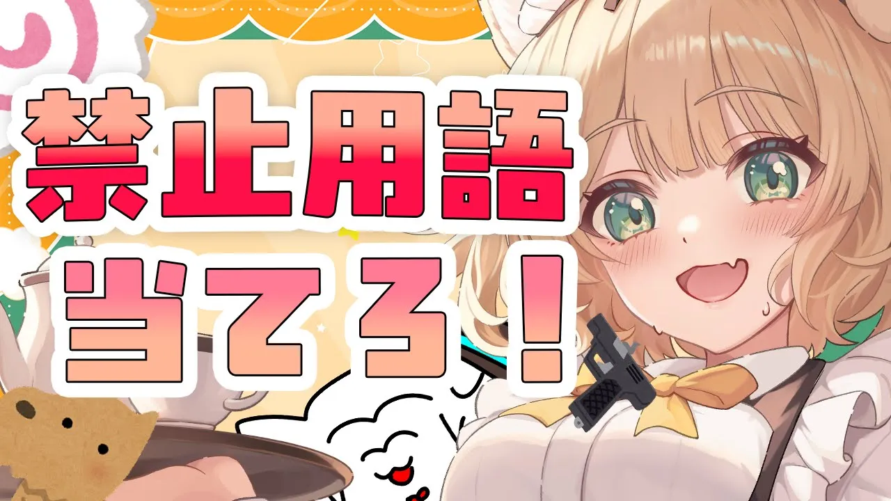 【朝活雑談】100人に「おはよう」したい！初見さんも大歓迎！【新人Vtuber  笑来ちくわ  】雑談　/　作業用　/　ライブのサムネイル