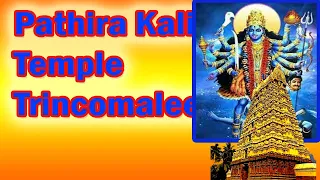 pathirakali amman temple tricomalee sri lanka