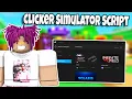 Clicker Simulator Roblox Script Pastebin