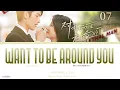Download Lagu Want To Be Around You (想在你左右) - Jin Guisheng (金贵晟)《My Lethal Man OST》《对我而言危险的他》Lyrics