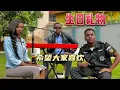 Download Lagu 外国人翻唱【生日礼物】为了10月6号那天我走遍了几条热闹的街 ~Sheng Ri Li Wu Cover