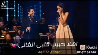 اهلا حبيب قلبي الغالي  اغاني  هانى شاكر دندنها