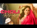Lagu Choli Ke Peeche Kya Hai - Lyrical | Crew | Kareena Kapoor | Diljit Dosanjh | Alka \u0026 Ila | Hindi Song