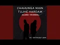 Chahunga Main Tujhe Hardam (Slowed + Reverbed)