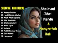 Download Lagu Sholawat Jibril Mustajab  Pembuka Pintu Rejeki Dari Segala Penjuru,Sholawat Nabi Paling Merdu