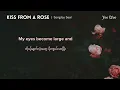 Kiss From a Rose - Song by Seal (mmsub)