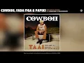 CowBoii, Fada Figa & Papiki   Mdantso Nyana Official Audio feat  Leemckrazy & Macdeedozer
