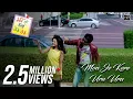 Download Lagu Mon Je Kore Uru Uru | Koel Mallick | Hiraan | Kunal Ganjawala| June Banerjee| Jeet Gannguli