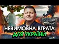 Lagu Із Залужним трапилося НЕМИСЛИМЕ прямо на Домінікані! Ніхто не чекав ТАКОГО, вся країна ЗАВМЕРЛА