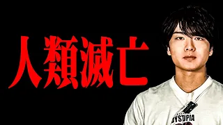 もう時間がない
