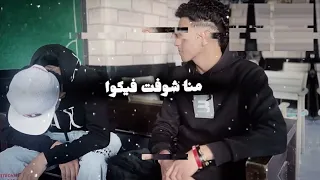 حالات واتساب غدر الصحاب  حمو الطيخا  بضحك عليكو ما انا شوفت فيكو كلام غير الاقوال    دندنها