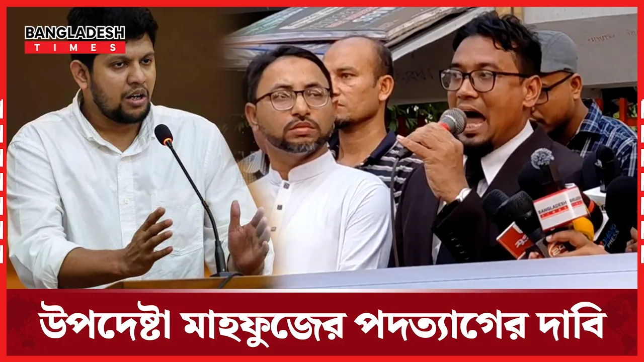 শিবিরের সহযোগিতায় মাহফুজ আলম ঢাকা বিশ্ববিদ্যালয়ে ভর্তি হন ?