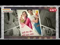 Download Lagu ‘Uff Ye Love Hai Mushkil,’ ‘Kabhi Neem Neem...’ and Aarti Anjali Awasthi Set to Go Off Air Soon