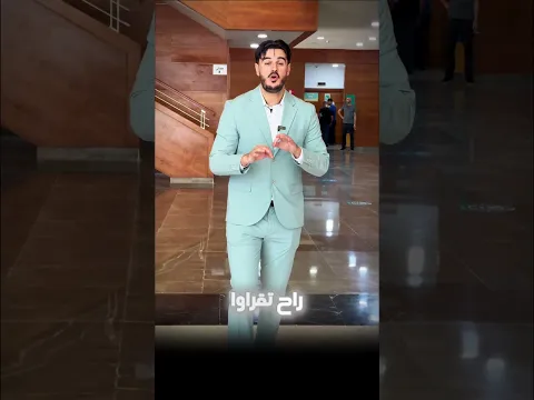 علق بكلمة جميع الشعب نديرلكم فيديو في يوتيوب لجميع الشعب