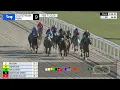 Gulfstream Park February 7 2026 Race 9