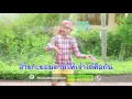 คำแพง - แซ็ค ชุมแพ [Official Karaoke]