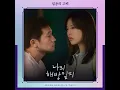 A Kind Of Confession (Male Ver.)