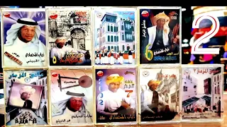 عاشق المزمار ذياب المحمادي   منوعات الجزء الثاني   دندنها