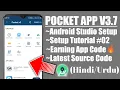 Pocket App Version 3 7 Android Studio Setup Tutorial Android Reward App Source Code