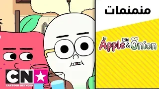 آبل وأنيون الماء كرتون نتورك 