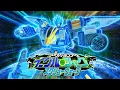 Download Lagu Tomica Kizuna Mode Combine Earth Granner English Sub Earth Granner Eagle Shark Screw Wave