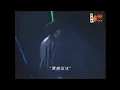 蔡國權 ~ Medley {不應再猶豫•寒傲似冰•是誰在我耳邊唱•無心快語} 【寶麗金十五週年演唱會】