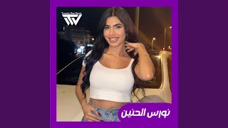 روح الله يسامحك 