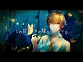 【MV】ガラクタリブート／るぅと
