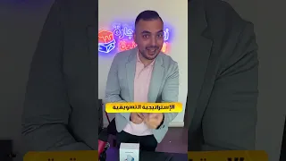 شرح التجارة الالكترونية 