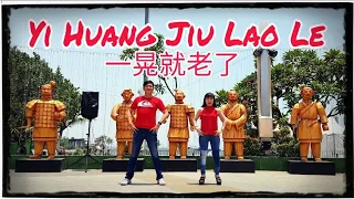 Download Yi Huang Jiu Lao Le (一晃就老了) Line dance (Dance \u0026 Teach) MP3