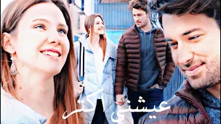 عيشني أكتر   جنات                    جينك   عذراء                     لا تترك يدي دندنها