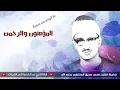 Download Lagu Shaikh siddiq al manshawi surah muminoon very cry fully qirat