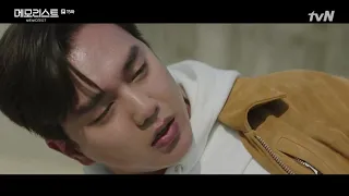 Dong Baek Shot Memorist E15 Injured Whump Wounded In Pain Sick Male Lead Kdrama Hurt Scene 