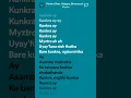 Download Lagu Daliwonga \u0026 Myztro - Kunkra Lyrics