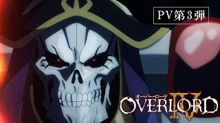 YouTube影片, 內容是OVERLORD 第四季 的 PV3