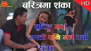charitra ma shanka shooting report anjali u0026 prem shanka