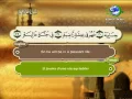 Download Lagu 69  Sourate Al Haaqqa Celui qui montre la vérité   Saad Al Ghamdi   Sous titré Français   English