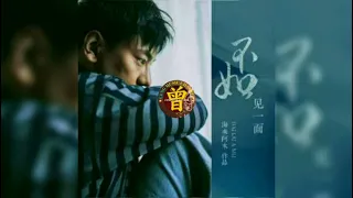  bu ru jian yi mian hai lai a mu