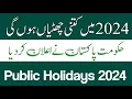 Public Holidays 2024 List of Public Holidays in Pakistan 2024 2024 Public Holidays in Pakistan