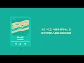 韓繁中字 李海印 이해인 (Lee Hae In) - Rewind | 換乘戀愛2 OST Part 5 환승연애2 EXchange2 OST