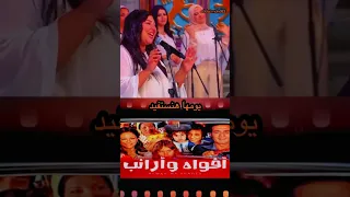 توته توته من فيلم افواه وأرانب محمود ياسين وفاتن حمامة 