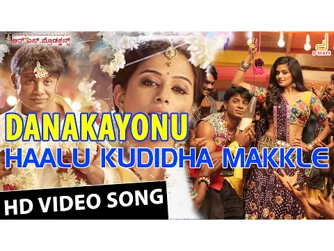 Download MP3 Haalu Kudidha Makkle HD Video Song | Danakayonu | Duniya Vijay | Yogaraj Bhat | V Harikrishna