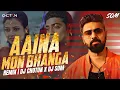 Lagu Aaina Mon Bhanga Aaina Remix | DJ Choton X DJ Som | Bolo Na Tumi Amar | Dev, Koel | Bangla DJmix