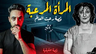 الست دي عندها سر ر عب العالم كله ومستحيل تتوقعوا النهايه قصه حقيقيه 