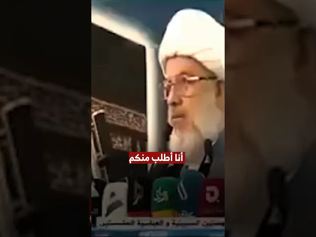 ⁣لا حدود لدولة الإمام المهدي عليه السلام| #المرجعية #خطبة_الجمعة #الشيخ_عبد_المهدي_الكربلائي
