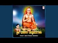 Download Lagu Ambaradolagondhu