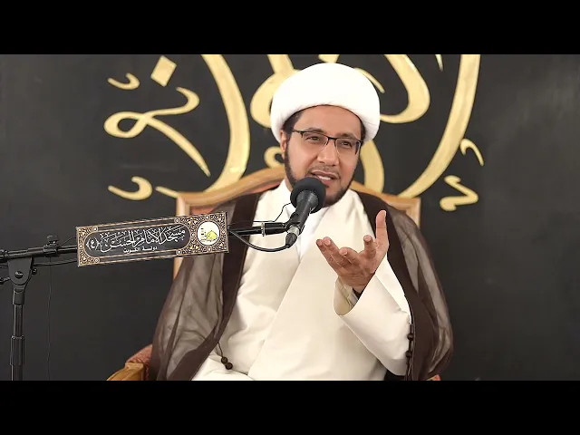 ⁣نوع الشكوى عند المؤمن | الشيخ علي العبود |